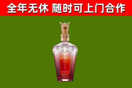 黎平烟酒回收皇家剑南春龙年.jpg