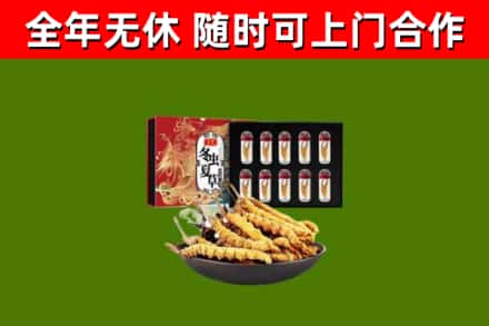 黎平烟酒回收冬虫夏草礼盒.jpg