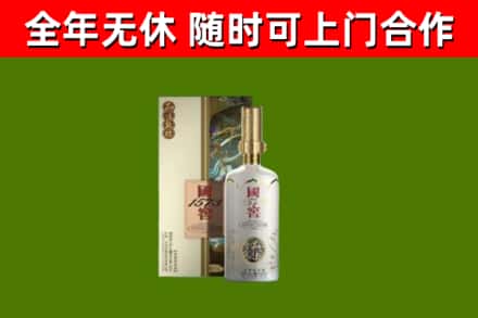 黎平烟酒回收国窖1573.jpg