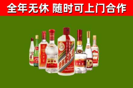 黎平烟酒回收八大名酒.jpg