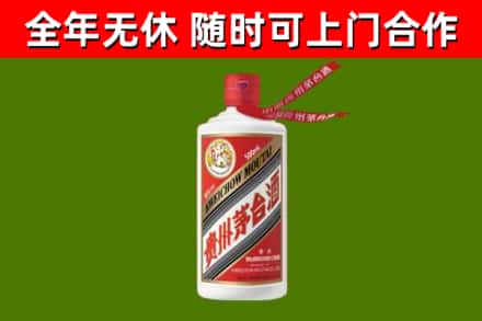 黎平回收飞天茅台酒