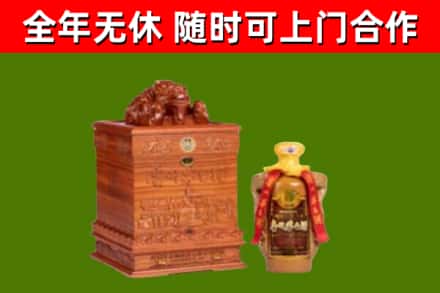 黎平烟酒回收80陈年贵州茅台酒.jpg