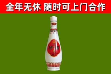 黎平烟酒回收瓷瓶汾酒.jpg