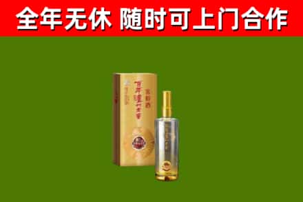黎平烟酒回收百年泸州.jpg