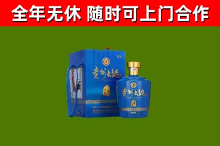黎平烟酒回收贵州大曲.jpg