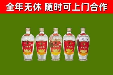 黎平烟酒回收公斤五粮液.jpg