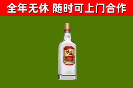 黎平烟酒回收尖庄酒.jpg