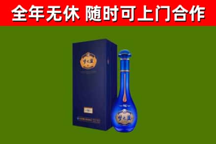 黎平烟酒回收老梦之蓝酒.jpg