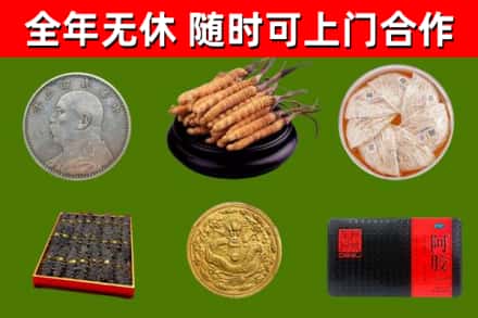 黎平烟酒回收名贵礼品.jpg
